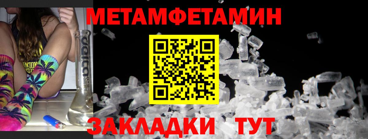 Amphetamine Premium  Amphetamine  Кашира  Вход с VPN 