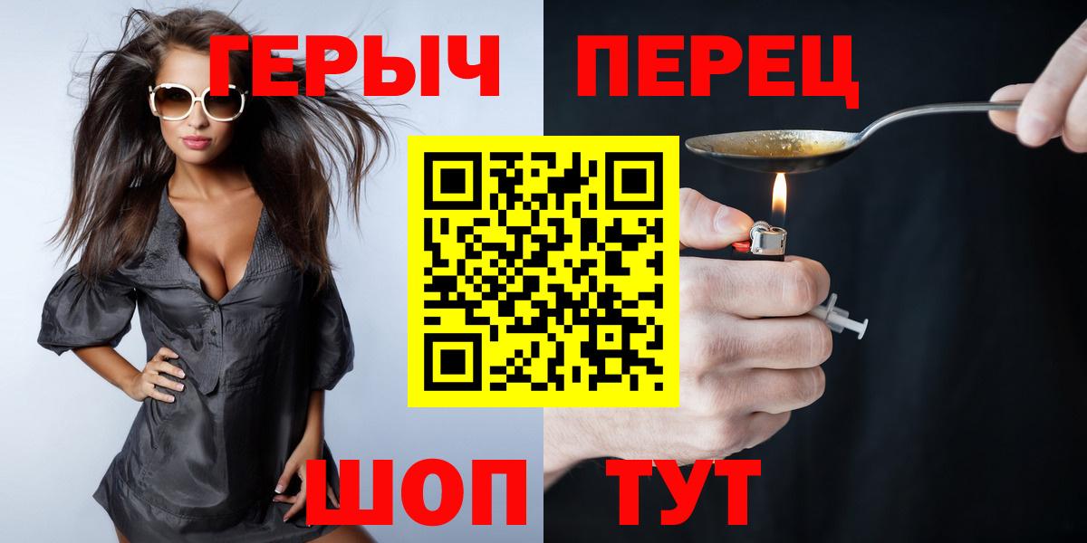 Кашира  ГЕРОИН VHQ  Вход с VPN 