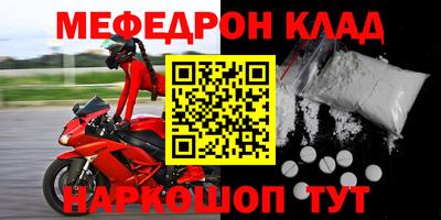 мескалин Кунгур