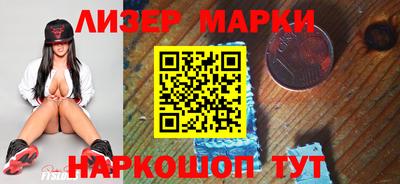 мескалин Кунгур