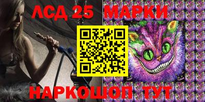 мескалин Кунгур
