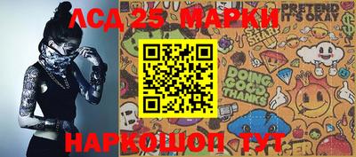 мескалин Кунгур