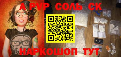 синтетический гашиш Лесосибирск
