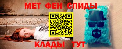 мескалин Кунгур