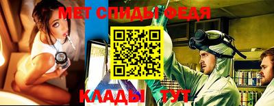 ALPHA-PVP Кумертау