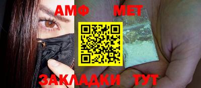 ALPHA-PVP Кумертау