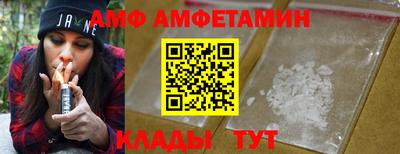 ALPHA-PVP Кумертау