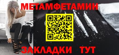 ALPHA-PVP Кумертау