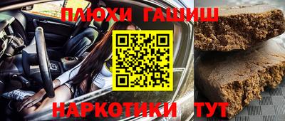 мескалин Кунгур
