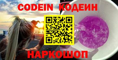 мескалин Кунгур