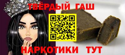 мескалин Кунгур