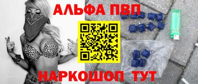 прущий лед Ливны
