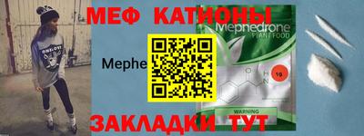 мяу мяу мука Кулебаки