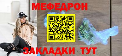 ALPHA-PVP Кумертау