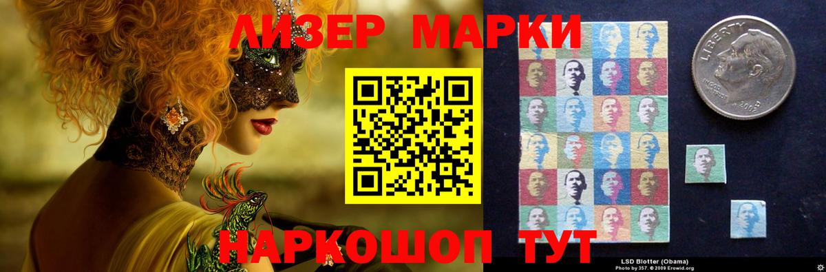 ЛСД экстази кислота Кашира