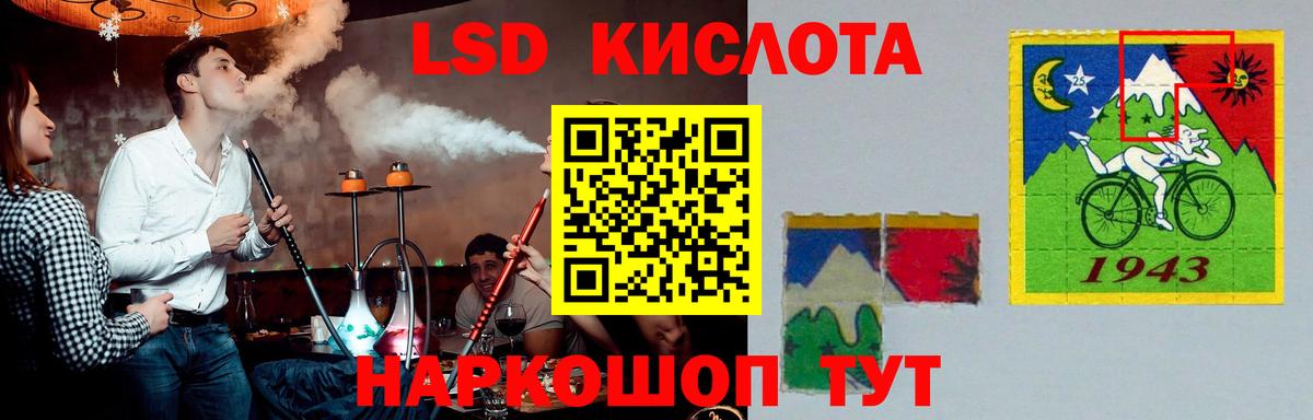 Лсд 25 экстази ecstasy  Вход с VPN  Кашира  LSD-25 экстази ecstasy 