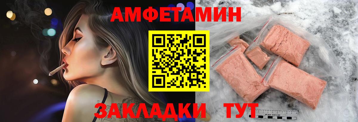 МЕТАМФЕТАМИН Methamphetamine  Вход с VPN  Кашира 