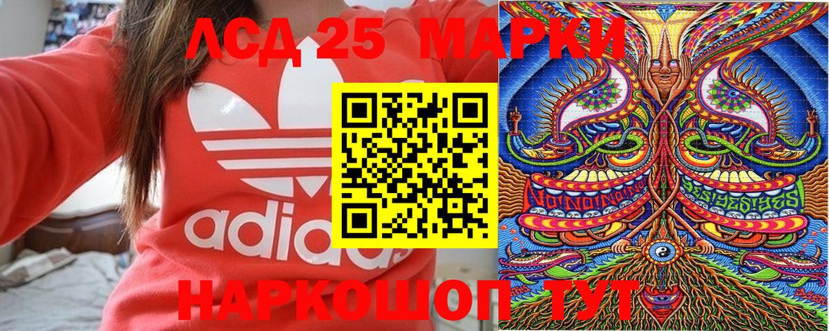 Кашира  Наркотические марки 1500мкг  Вход с VPN 