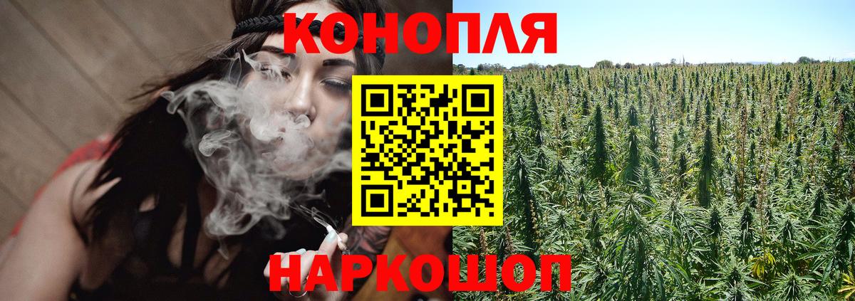 Конопля конопля  Канабис Amnesia  Кашира  Вход с VPN 